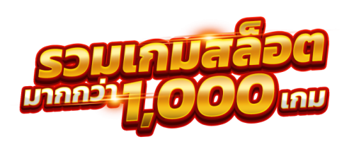 PGZONE888 ศูนย์รวมความมันส์ของคอเกมเดิมพันออนไลน์